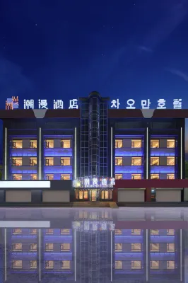 CHEERMAY Hotel (Yanji Yanbian University Xishichang) - Gym
