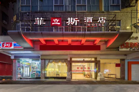 Lianjiang Feilisi Hotel