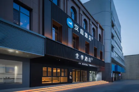 JI HOTEL Отели рядом с достопримечательностью «Beishan Qiyuan»