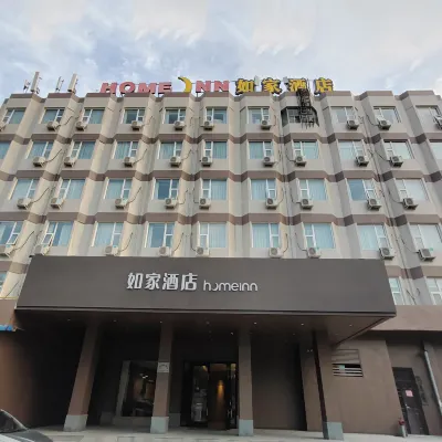 Homeinn Hotel (Jiaozuo Jianshe Road Wanfang Bridge) Hotels near Jiaozuo Heping Street Market