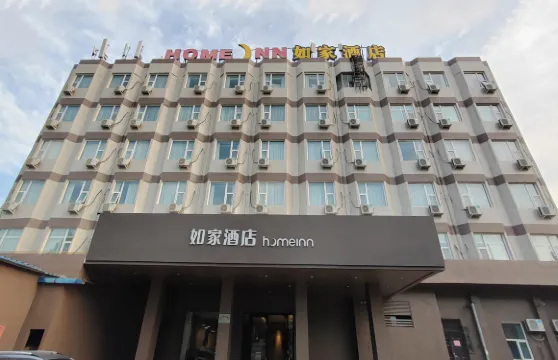 如家酒店（焦作建設路萬方橋店）