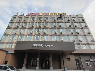 Homeinn Hotel (Jiaozuo Jianshe Road Wanfang Bridge) Hotel in zona Bairui Commerce Street