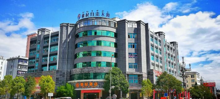 Chuxiong Xiongqi Hotel Hôtels à&nbsp;: Chuxiong