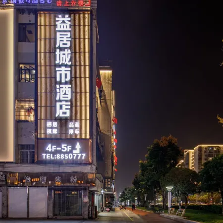 Yiju City Hotel (Yilong Branch)