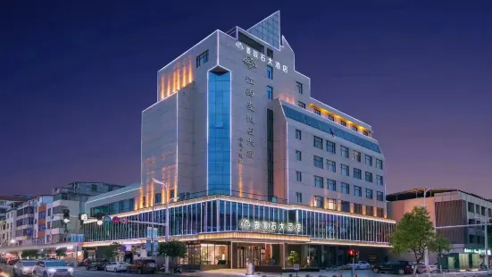 Country Inn & Suites by Radisson, Xinfeng Maifanshi High-speed Railway West Station