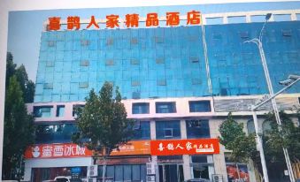 Changyuan magpie Family Fashion Hotel