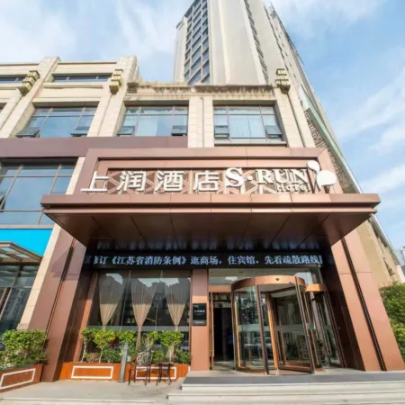 Shangrun Hotel (Shenzhou Road)