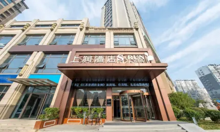Shangrun Hotel (Shenzhou Road) Отели рядом с достопримечательностью «Yancheng Vocational and Technical Institute of Industry»