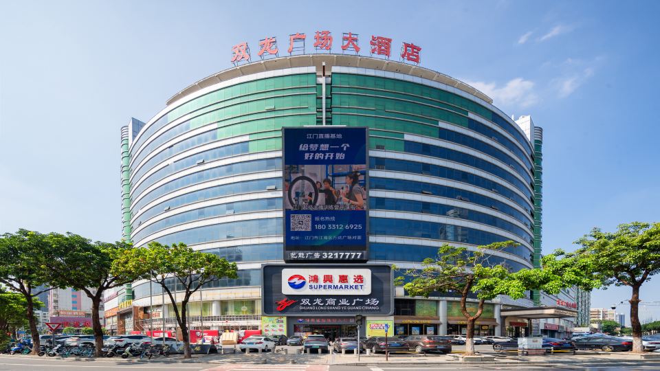 Shuanglong Plaza Hotel