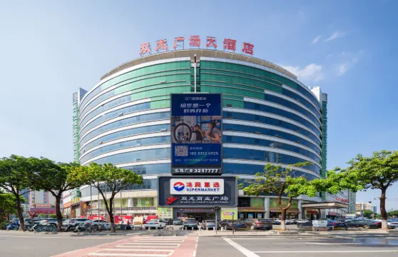 江門雙龍廣場大酒店