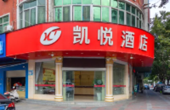 Hyatt Regency Hotel (Houhua Night Market) Hotels in Shishi