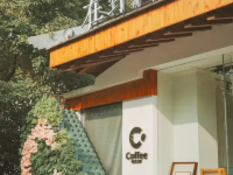 揚州瘦西湖温泉リゾート 揚州のホテル