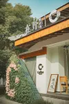 Slender West Lake Hot Spring Resort Yangzhou Отели в г. Янчжоу