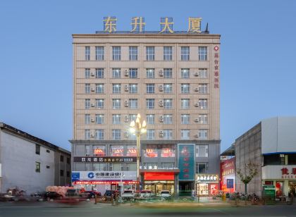 Shuang Long Hotel (Gaotai Central Square)