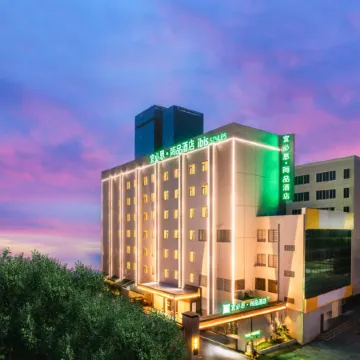 Ibis Styles Hotel Zhuhai Gongbei Port Fuhuali Отели рядом с достопримечательностью «Чжухай Политехническая Профессиональная Техническая Школа»
