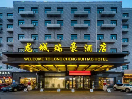 Longcheng Ruihao Hotel