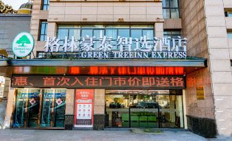 GreenTree Inn Liyang Linquan Huilong Great Market Smart Hotel