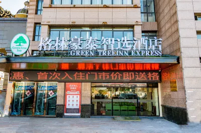 GreenTree Inn Liyang Linquan Huilong Great Market Smart Hotel Hotels in Fuyang