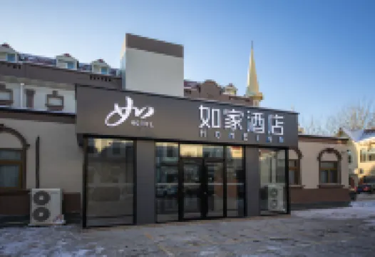 Homeinn Hotel (Beijing ABP World Park Guogongzhuang Subway Station) Hotels in der Nähe von Roman Gymkhana