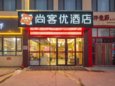 Shankee Hotel (Yiyuan Runsheng Road) Hotels in Yiyuan