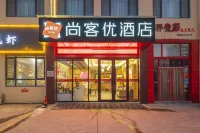 Shankee Hotel (Yiyuan Runsheng Road)