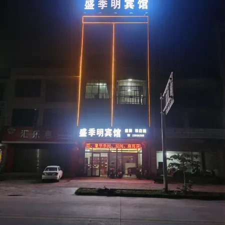Shengjiming Hotel