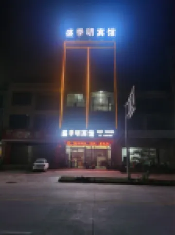 Shengjiming Hotel