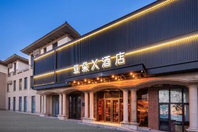 Atour X Hotel ,Daxing Airport Wildlife Park ，Beijing Hotels in Beijing