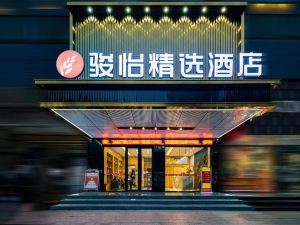 Yiyi Select Hotel (Daoxian Yishui Road Branch)