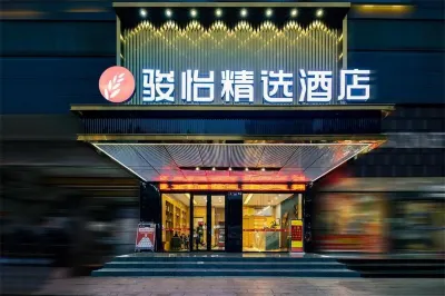 Junyi Hotel (Dao County Xiaoshui Middle Road) Hotels in Daoxian