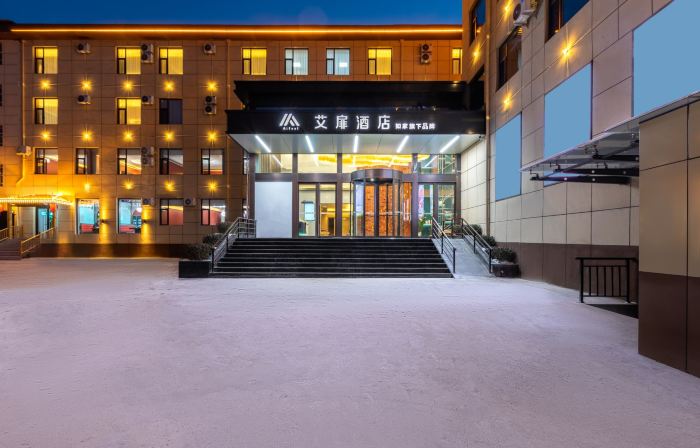 Aifeel Hotel (Xinzhou Jingle)