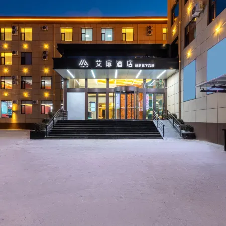Aifeel Hotel (Xinzhou Jingle)