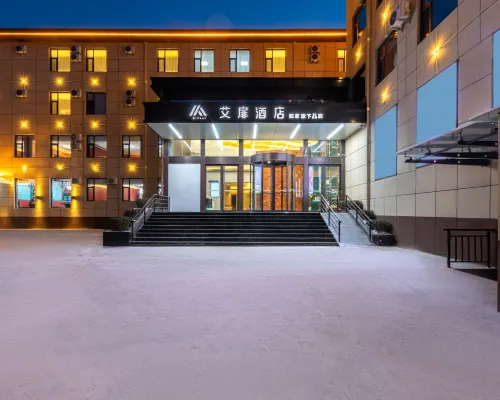 Aifeel Hotel (Xinzhou Jingle) Hotels in Jingle