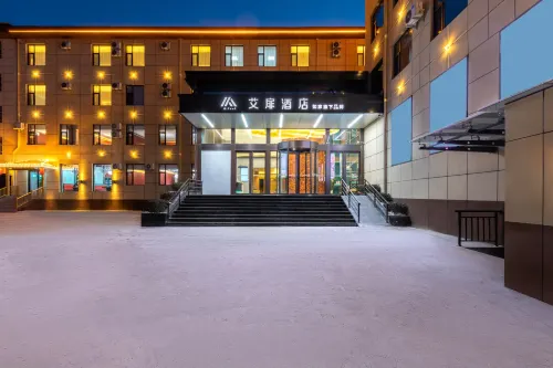 Aifeel Hotel (Xinzhou Jingle)