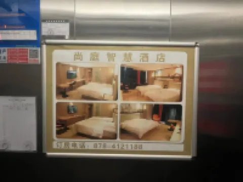 Hefeng Shangting Smart Hotel