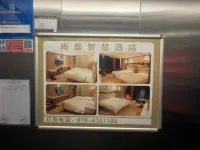 Hefeng Shangting Smart Hotel