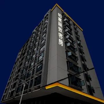 Lizhi Hotel (Jieyang Chaoshan Airport)