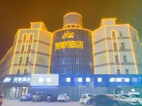 Home Inn (Baoding Qingyuan Lianchi South Street Branch) Hotels in Qingyuan District