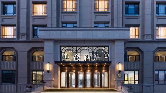 Liaoyuan Meilun Hotel