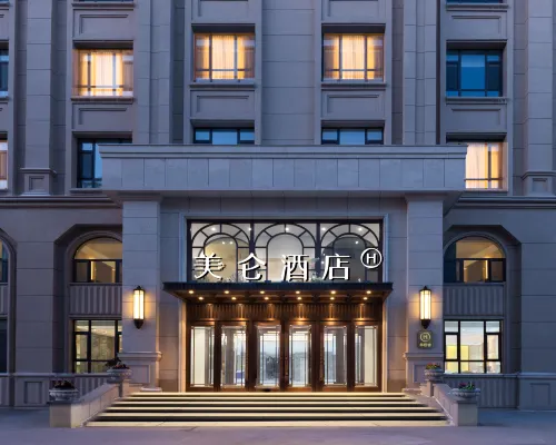 Madison Hotel Liaoyuan Hotels in Liaoyuan