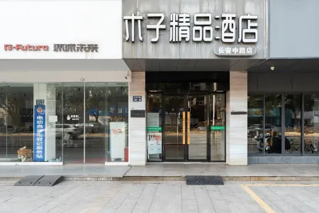 Holiday Boutique Hotel (Zhangjiagang Chang'an Middle Road)