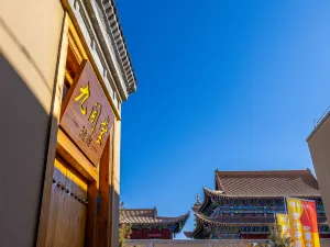 Jiu jian tang · Yin su (Luoshi Temple Cultural Square)