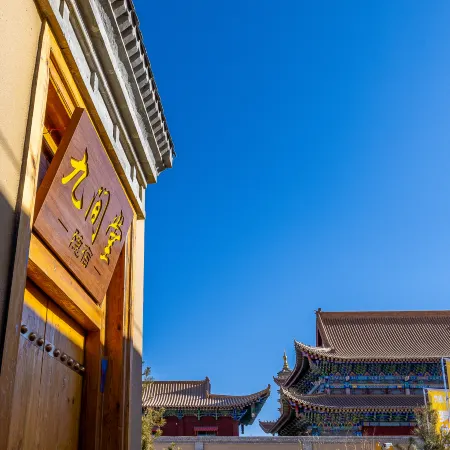 Jiu jian tang · Yin su (Luoshi Temple Cultural Square)