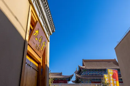 Jiu jian tang · Yin su (Luoshi Temple Cultural Square)