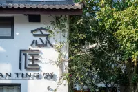 Nianting NiTi Yanqi Tea Garden·270° Chashan Viewing Holiday Meisu (West Lake Lingyin Temple Branch) Hôtels à : Centre sportif de Huanglong