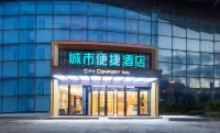 City Comfort Inn Hotel (Anqing High-Speed Rail Passenger Station) Hotels in Anqing