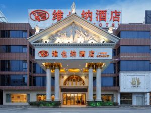 Vienna Hotel (Guangzhou South Railway Station, Huijiang Metro Station)