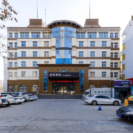 Homeinn Hotel (Yongcheng Ouya Road Jinboda Plaza)