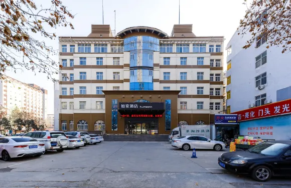 如家酒店（永城歐亞路金博大廣場店）