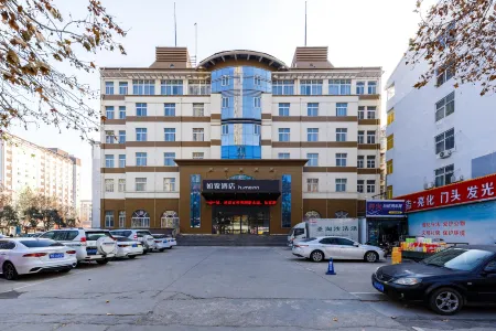 Homeinn Hotel (Yongcheng Ouya Road Jinboda Plaza) Отели рядом с достопримечательностью «Fuzi Mountain Scenic Area»